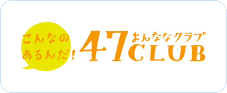 47club