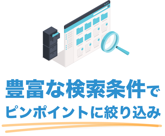 検索画像