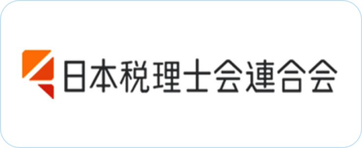 日本税理士会連合会ロゴ